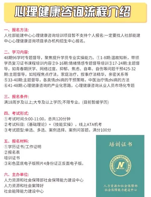 人社部证书报考入口_1