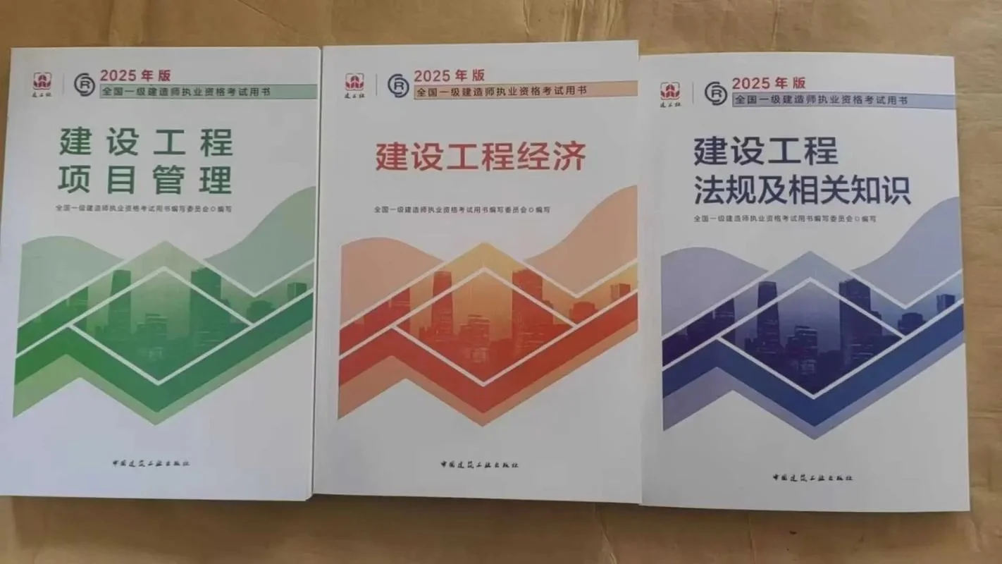 2021一建课件百度网盘-2021年一建课件下载