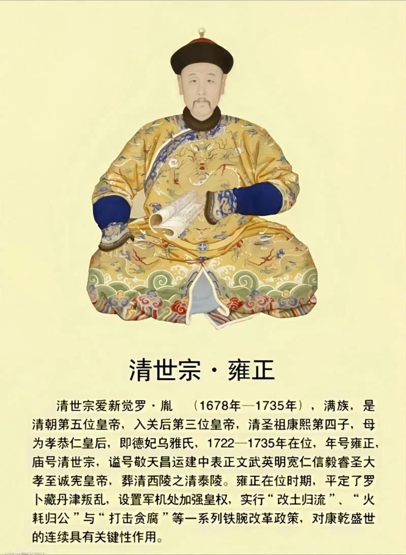 雍正王朝王掞结局-雍正王朝王掞结局