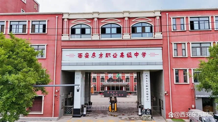 什么是职业高中学校_1