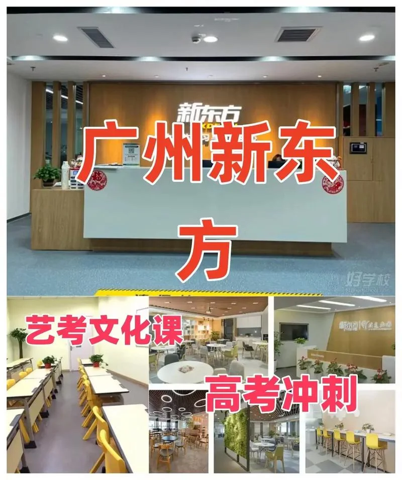 高考艺考培训报名_1