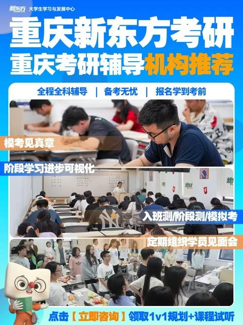 8月考研英语-2024考研英语8月