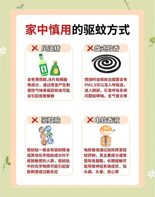 驱蚊剂怎么做-如何自制驱蚊剂