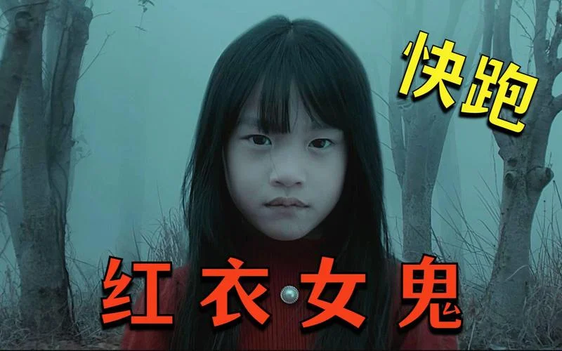 梦见善良的女鬼_1