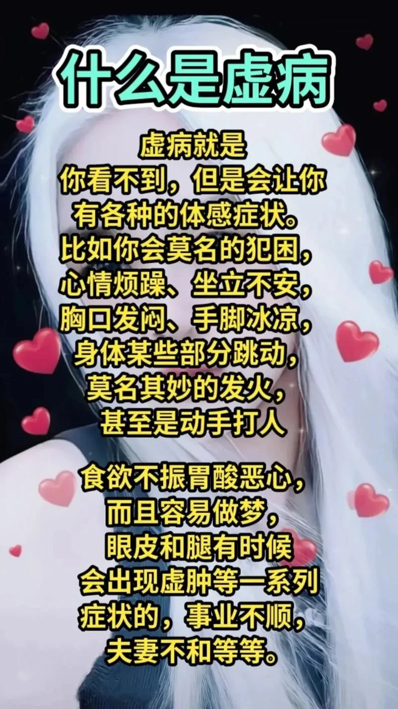 梦见别人得了很严重的病-梦他人重病