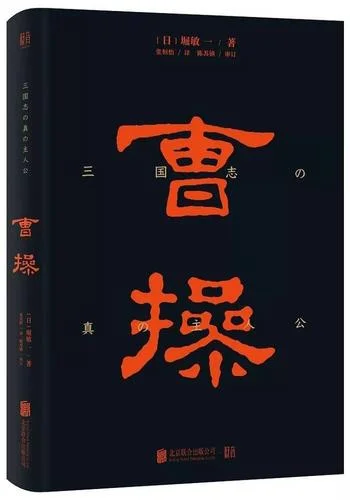 乱世英雄出太平下一句-乱世英雄显太平