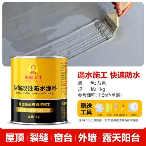 补漏一般多少钱一个平方_2