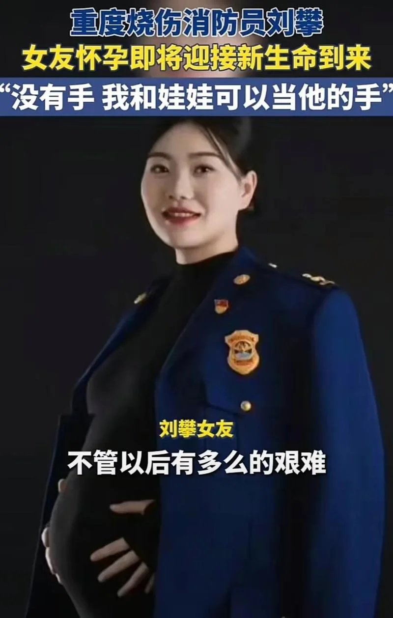 消防兵救出自己女朋友_1