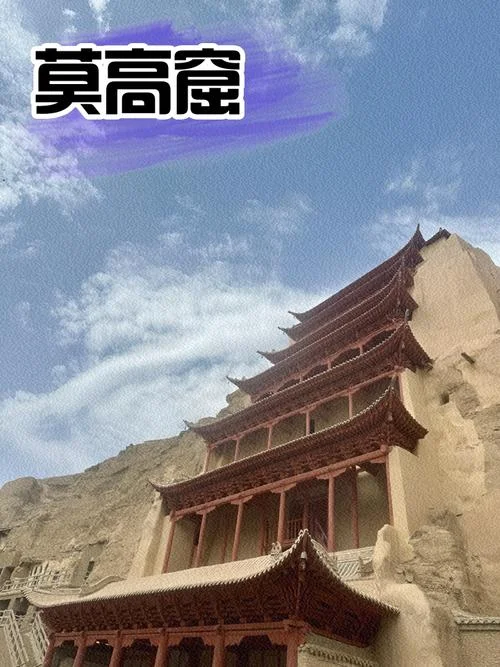 西北5日旅游攻略_2