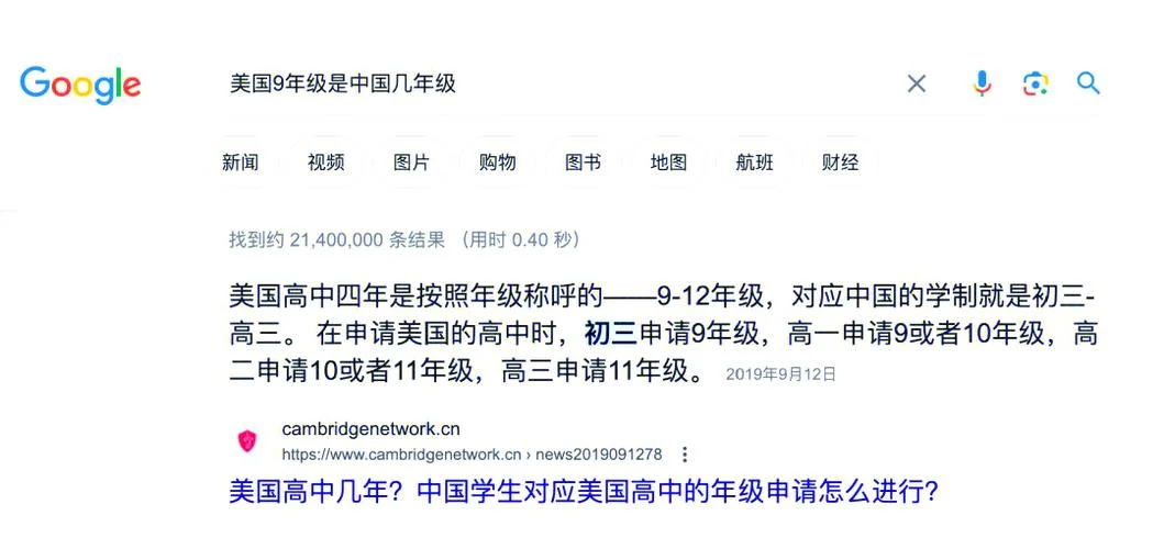 美国中考叫什么_1