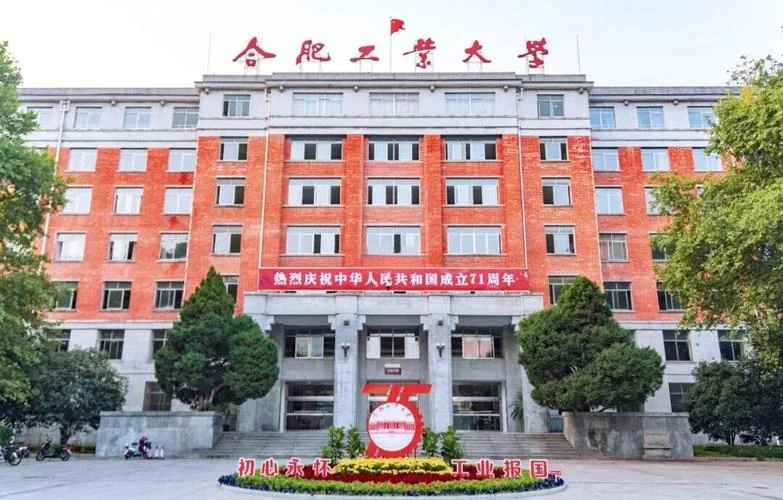 合肥留学生优惠政策-合肥留学优惠