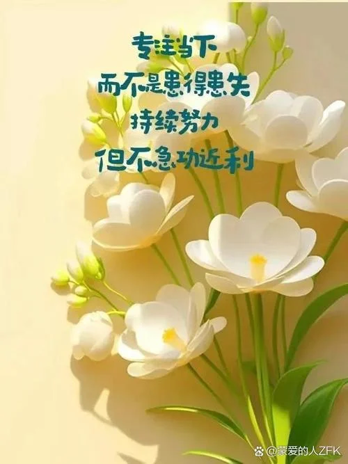正能量感悟_1