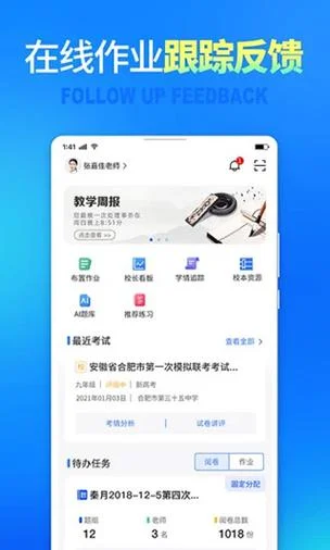 七天网络查询成绩网站_2