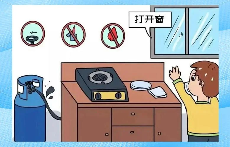 梦见天然气漏气_2
