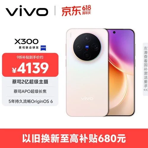 1600能买什么手机_1