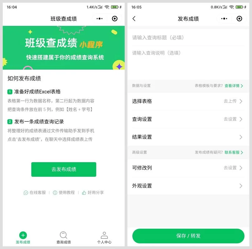 育婴师怎么查成绩查询_1