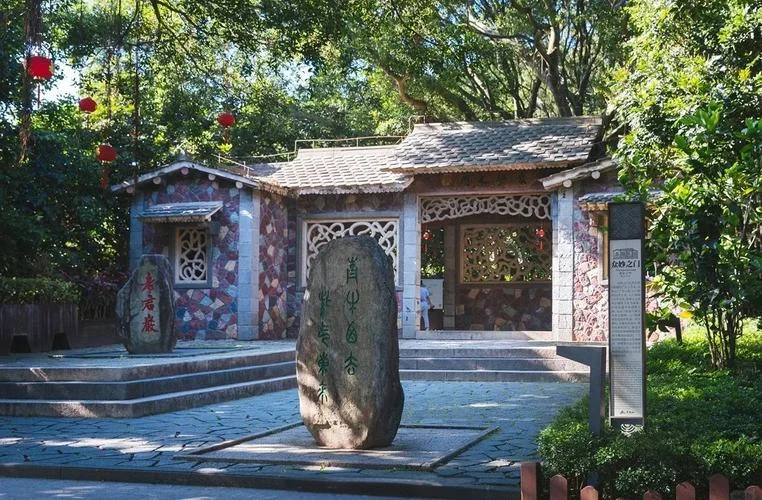 泉州清源山历史_1