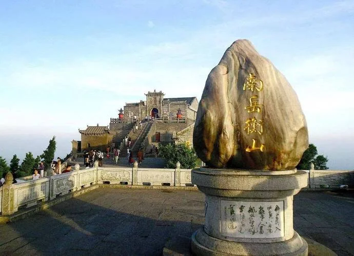 衡阳市周边游景点_1