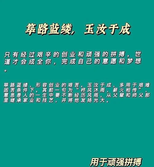 传道受业的道理-传授教业之理