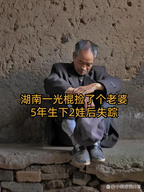 光棍又叫什么-光棍别称