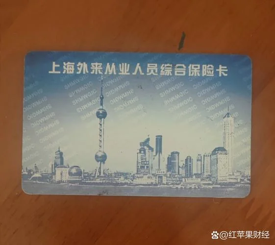 什么是外来人员_2