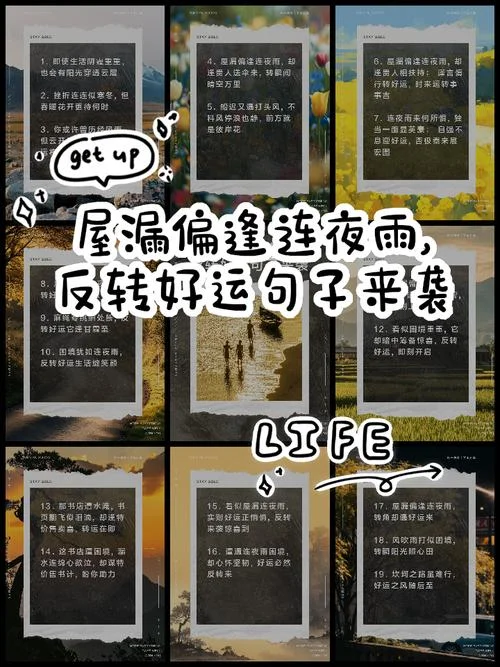 梦到屋顶漏雨说拆迁-梦漏雨拆迁