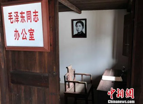 新中国历史上的主席-新中国主席
