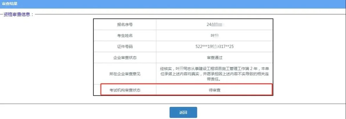 贵州二建报考需要什么条件-贵州二建报考条件