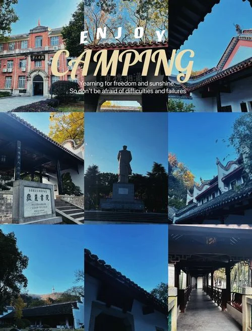 湖南大学校训出自哪里_1