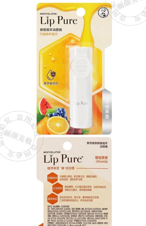 唇部保养液哪个牌子好-唇部保养液品牌推荐