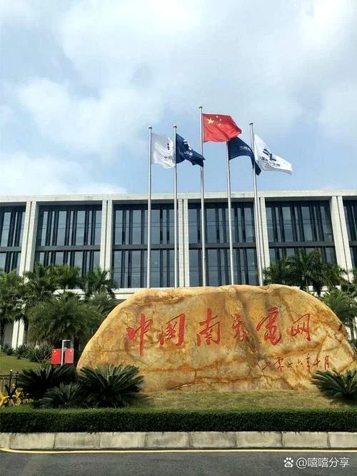 电力部现在叫什么_2