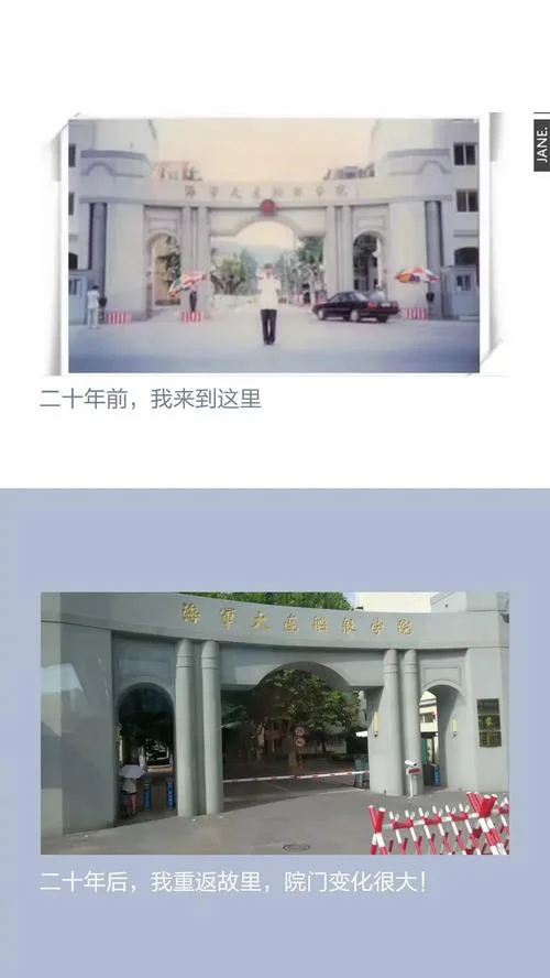 大连铁道学院辉煌历史_1