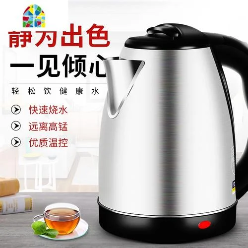 电热水壶保温哪个牌子好-电水壶保温品牌推荐
