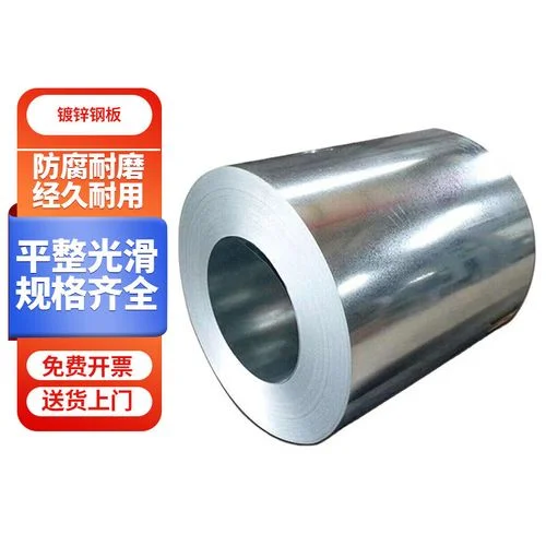铁皮多少钱一平方_1