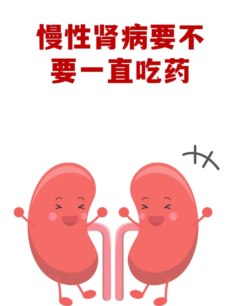 保肾康又叫什么-保肾康别称