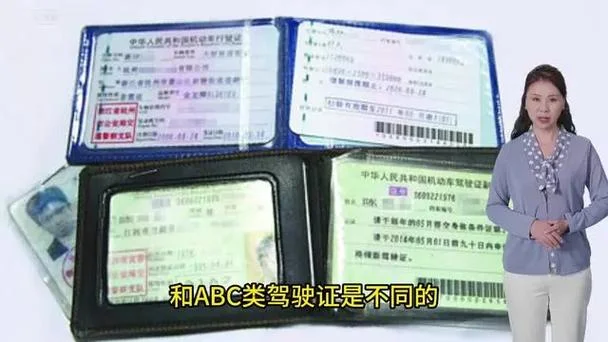 报考考驾驶证在哪儿-报考驾驶证地点