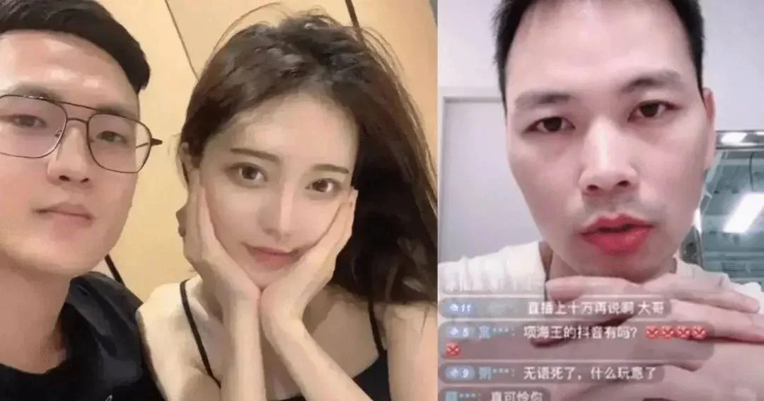 项思醒抖音号叫什么_2