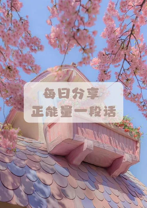 今日分享心得感悟-今日心得感悟分享