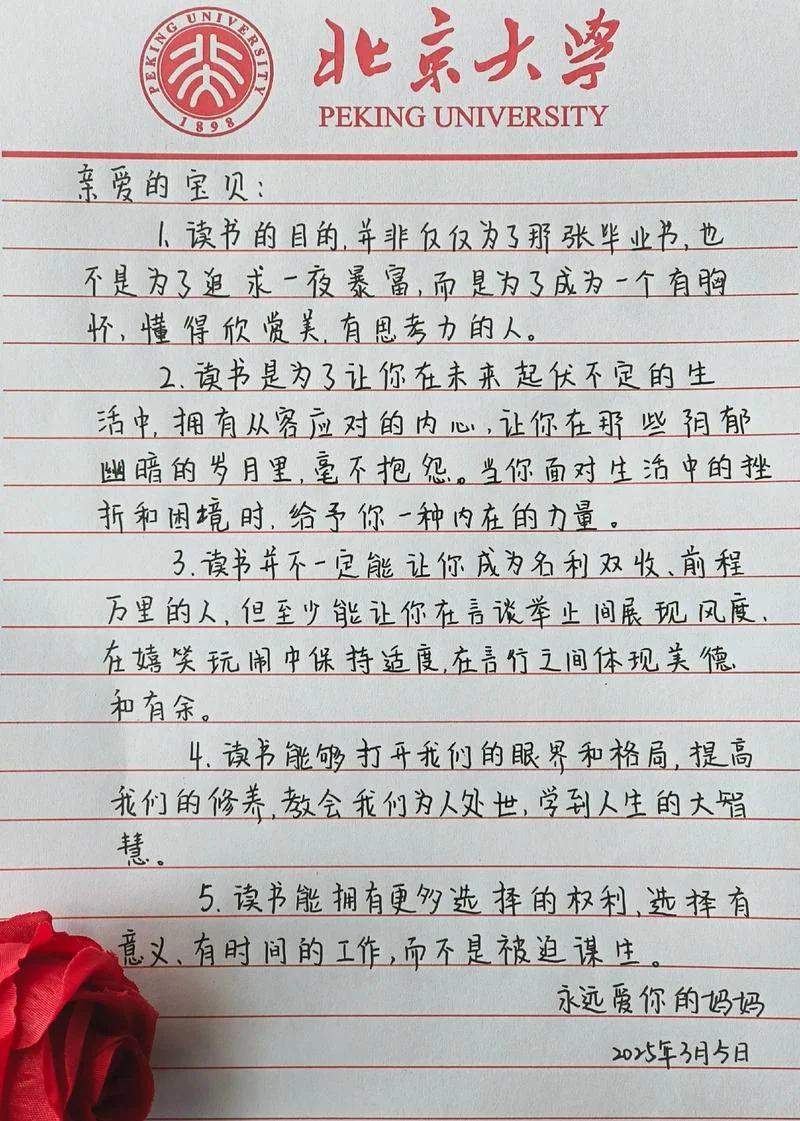 学习汉字的感悟_1
