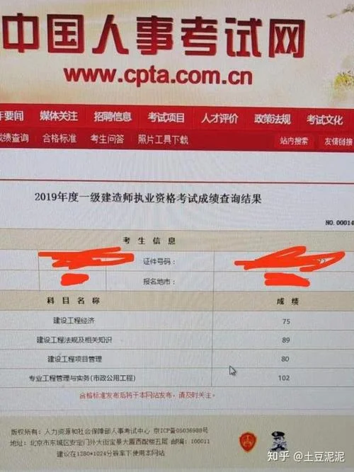 一建市政招聘无经验_1