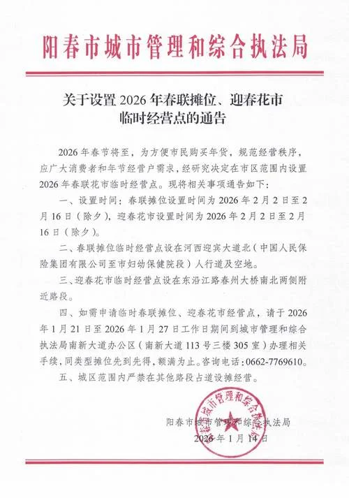 政府的信息在哪里查_2