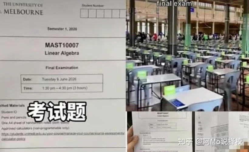 加拿大留学成绩造假-加拿大留学成绩造假
