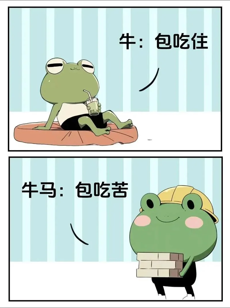 梦到牛买马买什么-梦买牛买马