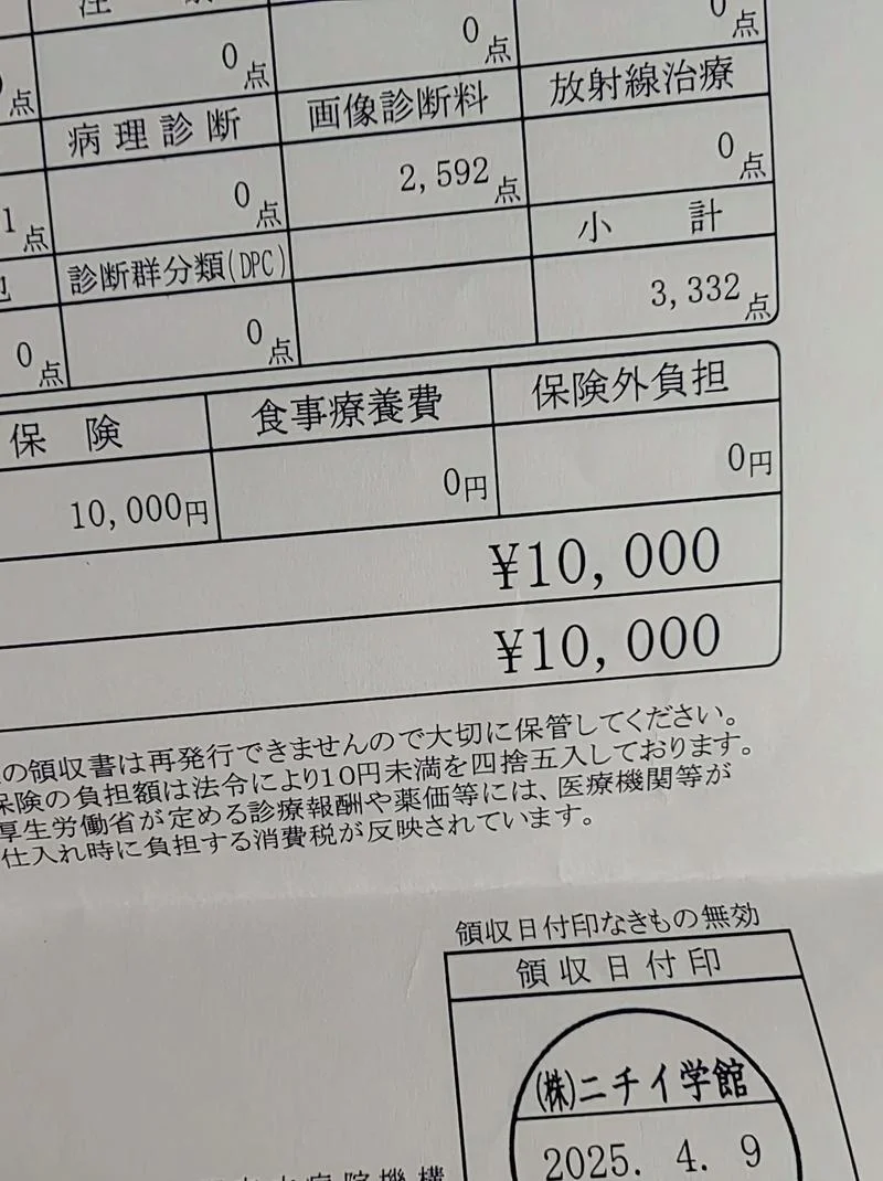 日本医学留学费用_1