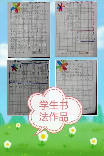 丑石读后感1500字_2