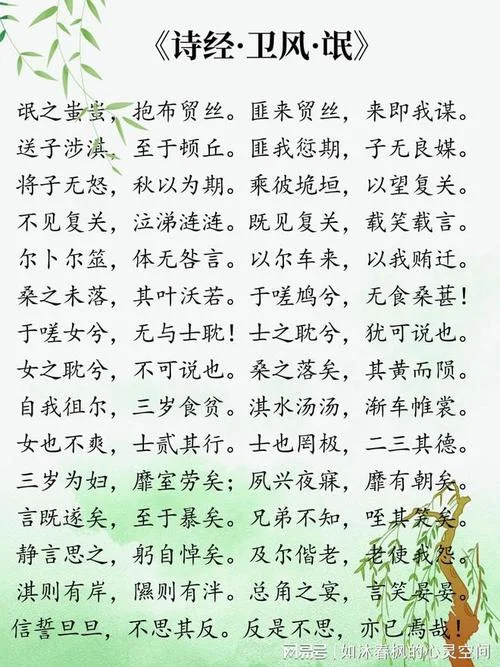 氓出自_2