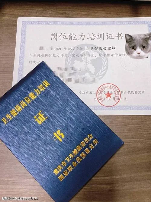 心理咨询师证书编号查询_2
