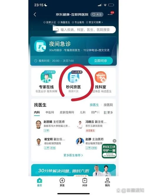 在哪里可以查疫情人数_2