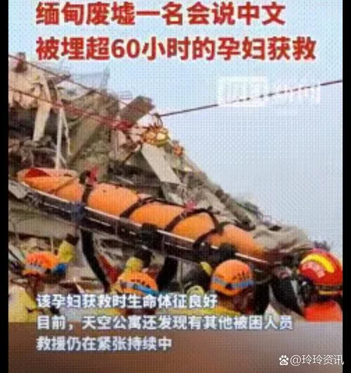 孕妇梦到救人-孕妇梦见救人