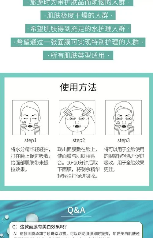 韩国美白保湿精油怎么用-韩国美白保湿精油用法